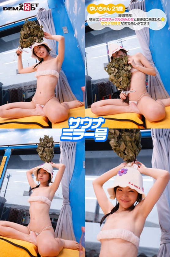 巷で人気の移動式サウナを試してみませんか！と声を掛けて協力してくれた男女2人組をサウナミラー号にご招待！part3 サウナ界隈でも話題沸騰中！！ 2人きりの密室サウナで何故かムクムクと膨らんでしまった勃起ち○こに、気まずさと興奮で発汗効果MAX！！ このままだと外に決して出られない状況で2人の男女はどうなってしまうのか検証！ BBQ会場にいた大学生グループ4組に突撃依頼！ サンプル画像 9