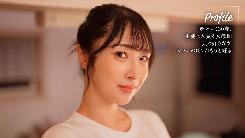 旦那が寝ているPM23:00 夜な夜な教え子(M男君)を連れ込み性処理に付き合わせ優しく骨抜きするスゴテク巨乳女教師 小野坂ゆいか サンプル画像 1