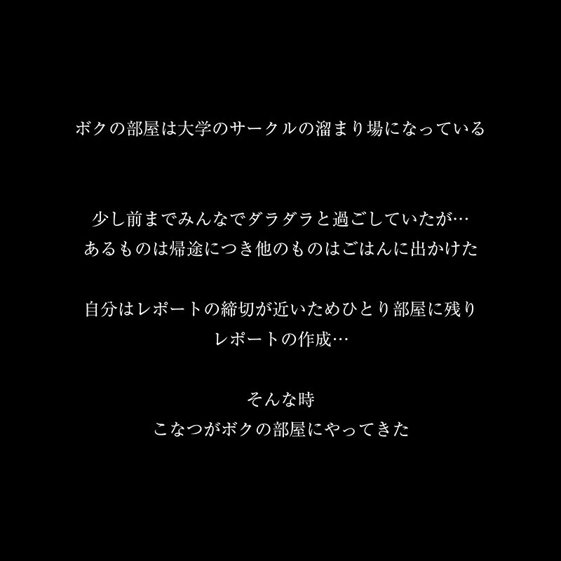 【VR】【8KVR】NTR「ダメって言ってくれないと…こなつ、本当にキスしちゃいますよ」彼女の帰省中…ボクは真面目だと思っていた後輩と自分の部屋で二人きり… 柏木こなつ サンプル画像 2