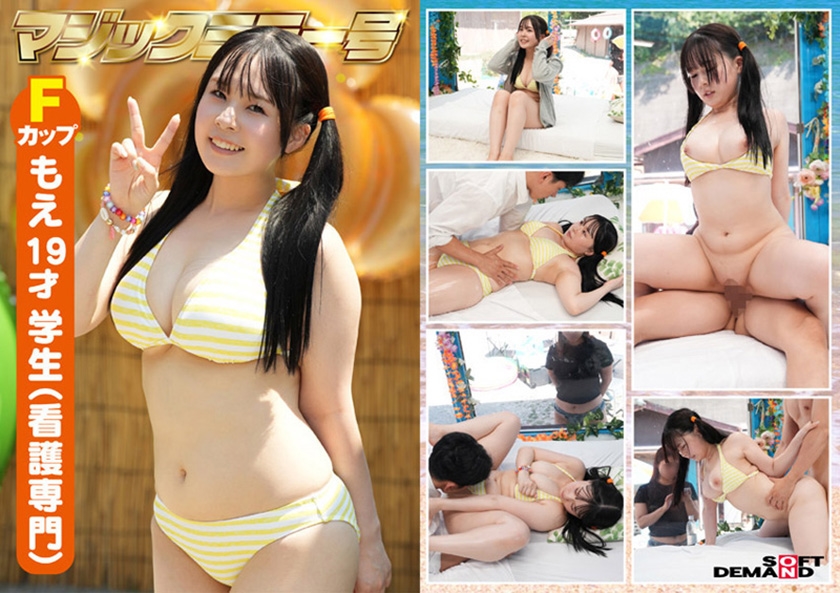 30周年を祝って！若いおっぱい30個！撮り下ろし総勢15名！この夏最多の乗車数！灼熱のビーチで出会った清純ビキニ娘3タイトル収録の大増量9時間55分SP 2025年夏の水着祭！ マジックミラー号 サンプル画像 13