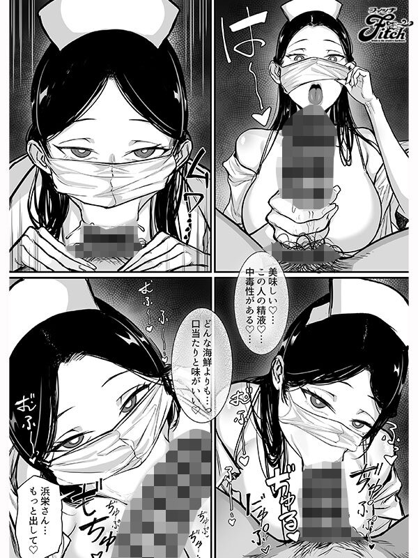 実写版 俺の上京性生活15 精液検査編 菊乃らん サンプル画像 11