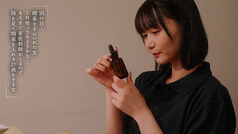 「しずかにして…」家庭教師の男に媚薬を●ませて強●勃起させ母親のそばで何度も射精を楽しむちょいS制服娘ちゃん 静河 サンプル画像 3