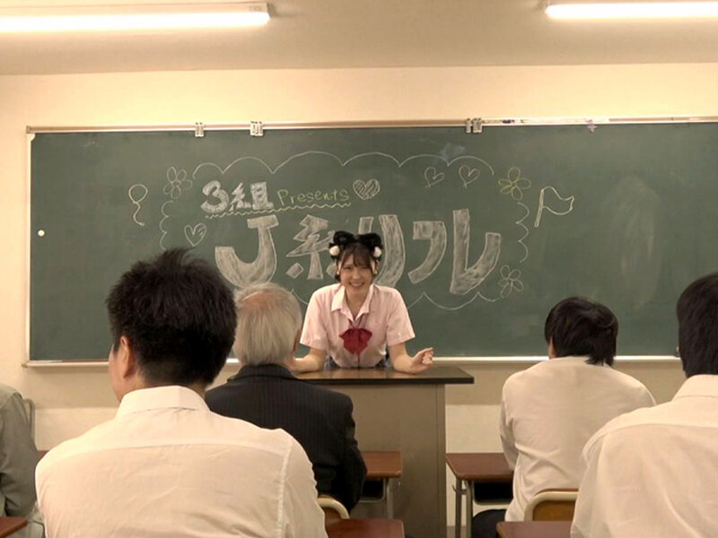 【真正・生ハメ学園！】あぁ、青春のナマ外出し！憧れのクラスメイトとやり直す、痴女られ中出しメモリーズ 皆瀬あかり サンプル画像 17
