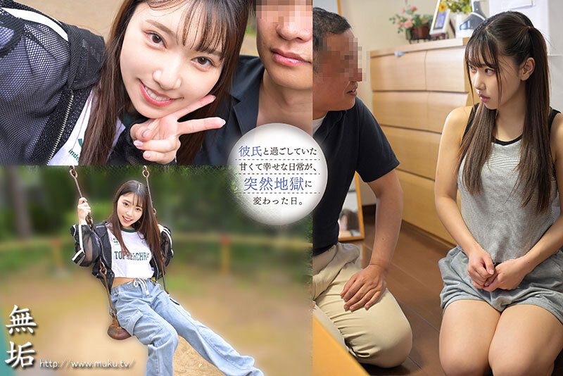 二段階NTR。 彼氏の弱みを握ってこの彼女とのハメ撮りを献上させる。そのハメ撮り映像を使って彼女を姦す。大好きな男に売られた彼女、強●寝取り。 さつき芽衣 サンプル画像 2