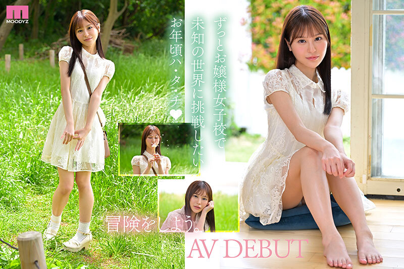 新人 は・た・ち 透明肌美Cute. キレカワ少女なのに…’スケベ可愛い’ギャップの超原石 白石なみ サンプル画像 2