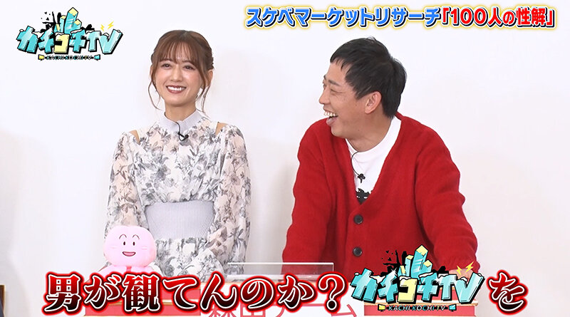 カチコチTV＃117 サンプル画像 3