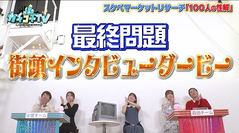 カチコチTV＃117 サンプル画像 8
