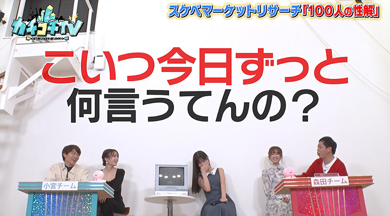 カチコチTV＃117 サンプル画像 10