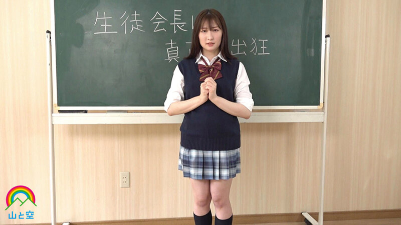 生徒会長は真性露出狂「私のマ●コは皆さまの便器です…」~輪●便女堕ちバッドエンド編~末広純 サンプル画像 3