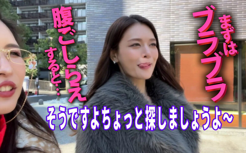 ヤリマンワゴンが行く！！ハプニング ア ゴーゴー！！橘メアリーとリズの珍道中 むちまんセックスドール！ザーメンタンク スッカラカン搾精ペット捕獲ドライブ サンプル画像 2