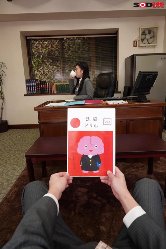 【VR】洗脳ドリルVR 強気な女弁護士を性処理便器であるということに悟り堕とし服従洗脳プレイ 古川いおり サンプル画像 3