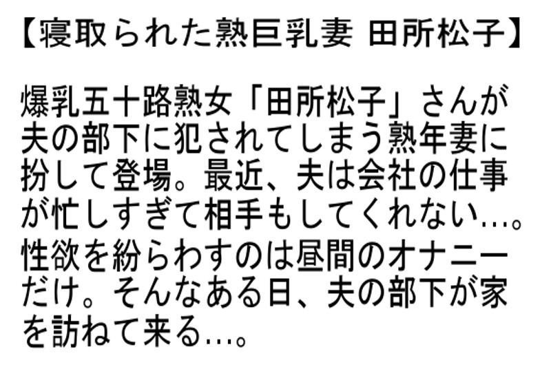 【お得セット】近親相姦 僕の大好きなお母さんは淫乱スナック・ママ・寝取られた熟巨乳妻・家族崩壊 ～近親相姦 暴力夫と歪んだ息子と、五十路の母～ サンプル画像 4