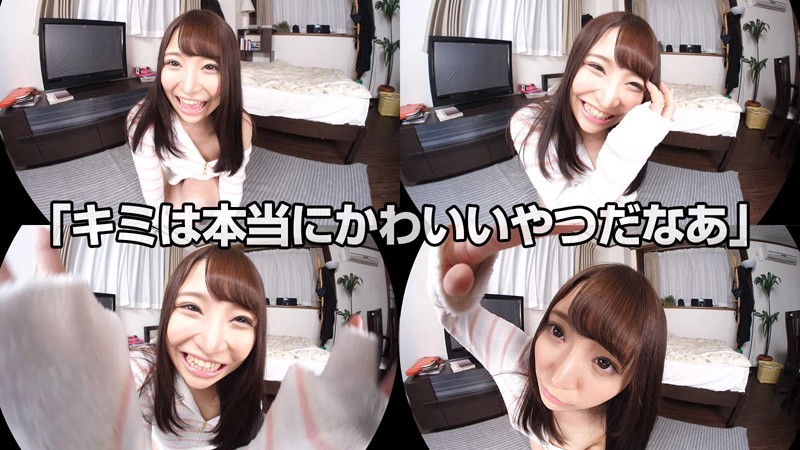 【VR】加藤ももか 可愛いすぎる彼女にオナニー見せてとお願いしてみたッ！思わず赤面！かわい過ぎるももかの顔ガン見オナニーからの…いちゃらぶハメ潮エッチ！ サンプル画像 4