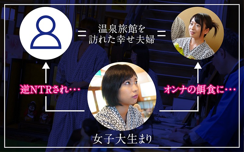 既婚者チ×ポに中出しさせる淫欲女子は…逆NTR現場を見られた奥さんの嫉妬で濡れたマ×コも喰いまくる。 女子大生まり編 サンプル画像 2