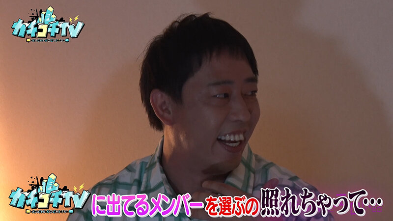 カチコチTV#143 サンプル画像 2