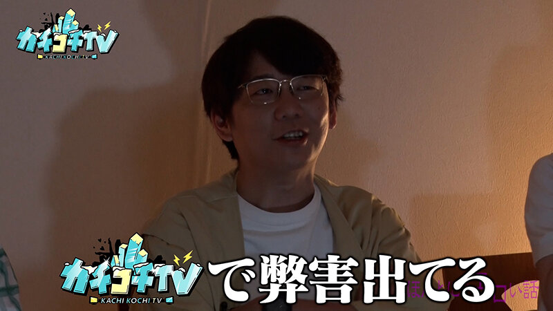 カチコチTV#143 サンプル画像 3