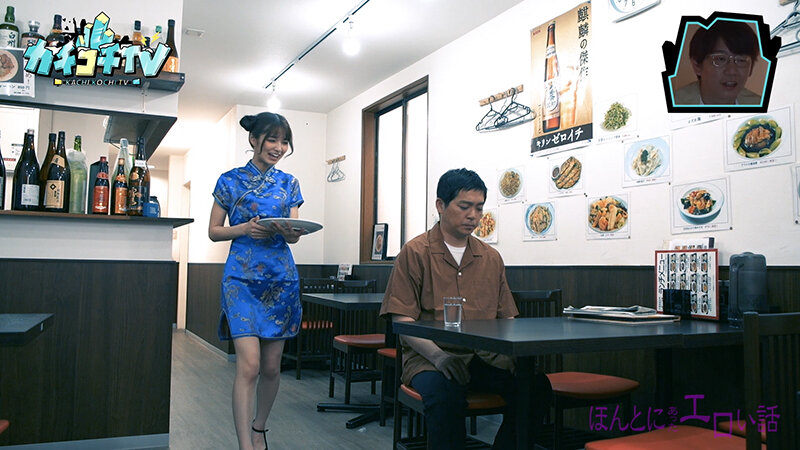 カチコチTV#143 サンプル画像 5