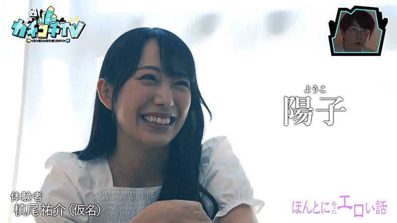 カチコチTV#143 サンプル画像 8