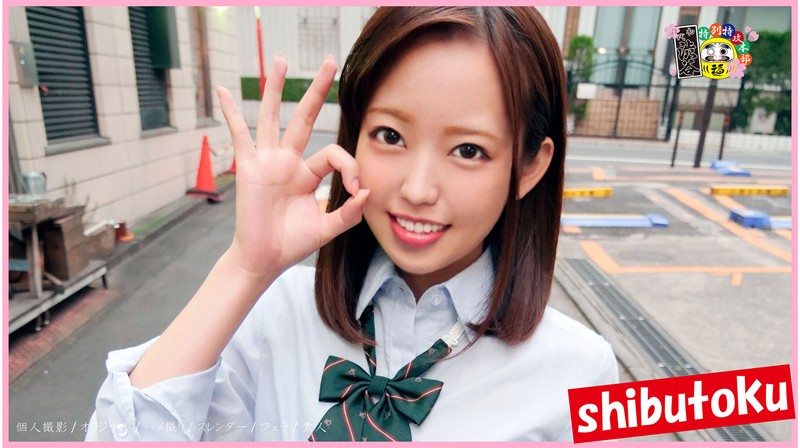 乃○坂46似の県立女子とお友達はみんなスレンダーでうぶでほぼ処女。3人分 サンプル画像 1