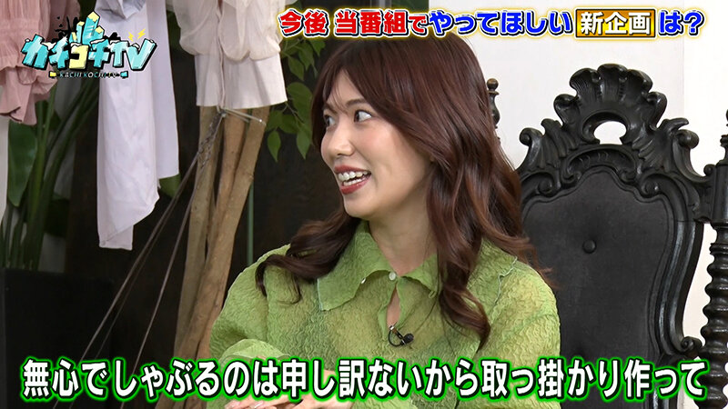 カチコチTV＃156 サンプル画像 2