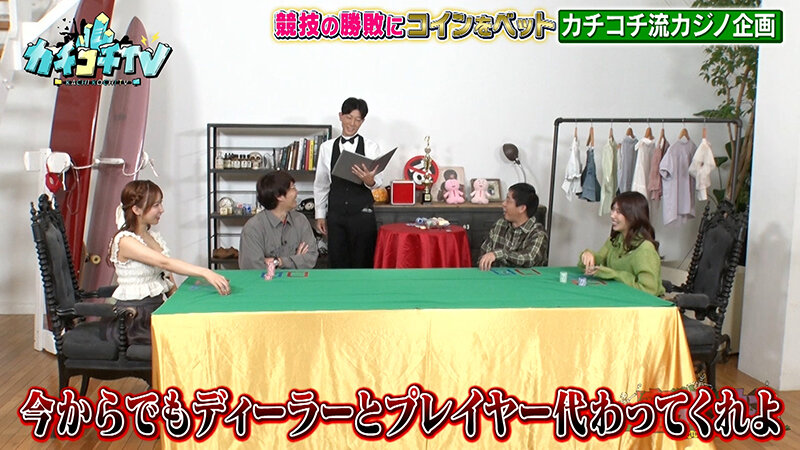 カチコチTV＃156 サンプル画像 8