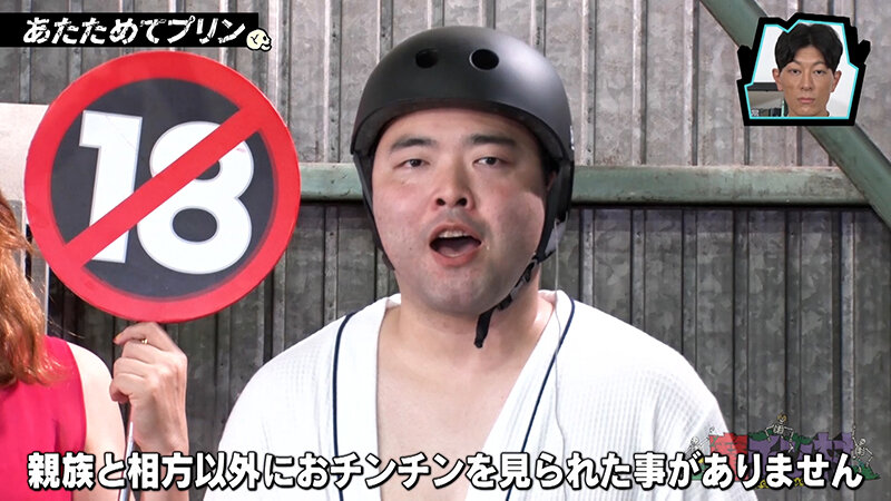 カチコチTV＃156 サンプル画像 9