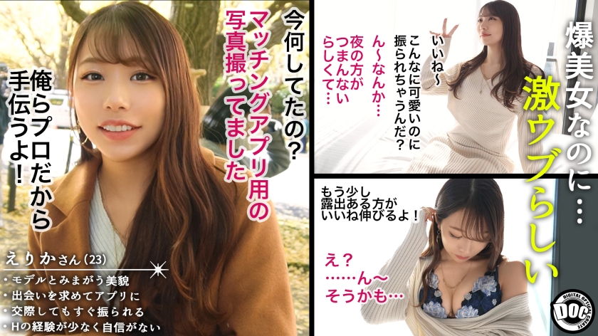 【熱盛ベストッ!!】【ノーカット510分】痙攣!マゾイキ!エロIQ激高ドMお姉さんたちと生ハメ(ノースキン)中出しSEXしまくりのすけッ! vol.01 サンプル画像 5