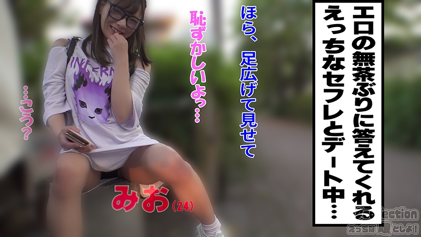 美少女collection【巷に広がる美少女たちとエッチな娘としちゃいました♪】 オール生ハメ!ガチなか三昧! サンプル画像 1