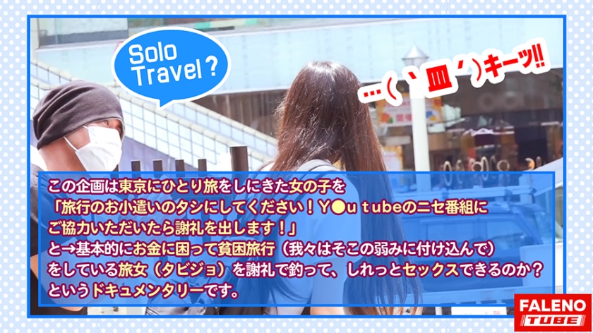 【秋田の美尻！白濁愛液ダダ漏れ恥汁！大量潮吹き激噴射！】男鹿半島が生んだ恥汁ダダ漏れ秋田美人！「あっぁあぁっぁだめっ！だめっ！待って！それ壊れちゃうぅう！」敏感なオマ○コは電マで即潮！何度も潮！潮！オマ○コ崩壊！大量にぶしゃーっと激噴射！ピストンの度に結合部から白濁愛液が溢れてドロドロと垂れ流す恥汁娘！【女子旅ナンパ＃上京ちゃんが毎度おさわがせします#06あおいちゃん(24歳/役場の事務員)の巻】 サンプル画像 2