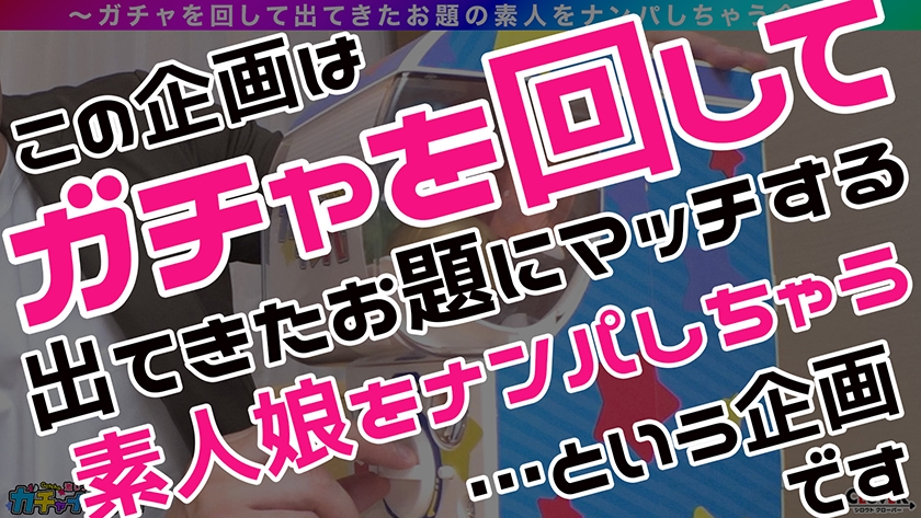 【BCR】敏感・ちっぱい・レア/はる(ちっぱい)/ 貧乳派、大歓喜。白肌ちっぱい×美腹筋ウエストJDを神引き！小動物系のかわいいルックスからは想像もつかないほど、神性欲！自他共に認める超敏感体質！性感ちっぱいを弄りまわす乳首ハラスメント！たっぷりと唾液を絡ませながら強烈に吸い上げるバキュームフェラ！！両乳首を責めながらガツガツ突き上げ！激感ピストンで絶頂連発！精子溢れるノンストップ中出し性交！！【激レア素人ガチャナンパ！】 サンプル画像 1