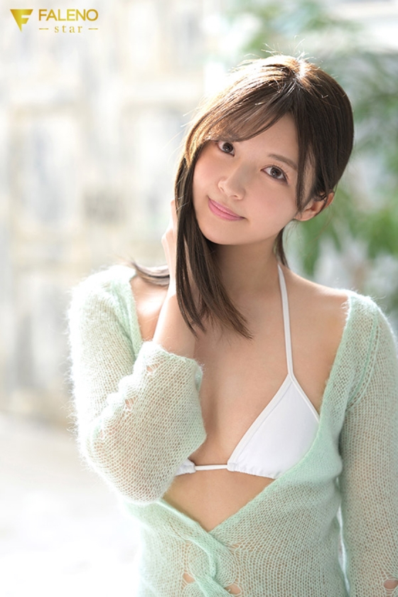 新人 Hな世界に興味津々な現役女子大生 夏木りん AV DEBUT サンプル画像 2