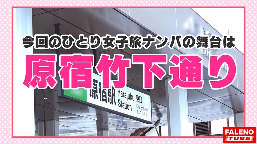 【名古屋のお嬢がしゃちほこイキ！絶叫イラマ！】「チ○ポしゃぶらせてください」とひざまずいて涙目で懇願するアヘ顔にビンタを放つ！ぶっといチ○コを喉奥まで咥えさせ咳き込みヨダレを垂らす！それでも尻を振りながらむしゃぶりつく真正ドM！どえりゃ～うめぇ！ピストンでプチっとトリップ！何度も絶叫！絶頂悶絶！激イキ！放心のアクメ顔にぶっかけ顔射！【女子旅ナンパ＃上京ちゃんが毎度おさわがせします#07ちはるちゃん(22歳/医学部大学生)の巻】 サンプル画像 1