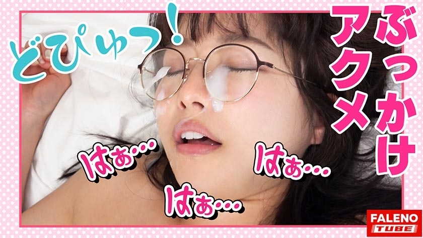 【名古屋のお嬢がしゃちほこイキ！絶叫イラマ！】「チ○ポしゃぶらせてください」とひざまずいて涙目で懇願するアヘ顔にビンタを放つ！ぶっといチ○コを喉奥まで咥えさせ咳き込みヨダレを垂らす！それでも尻を振りながらむしゃぶりつく真正ドM！どえりゃ～うめぇ！ピストンでプチっとトリップ！何度も絶叫！絶頂悶絶！激イキ！放心のアクメ顔にぶっかけ顔射！【女子旅ナンパ＃上京ちゃんが毎度おさわがせします#07ちはるちゃん(22歳/医学部大学生)の巻】 サンプル画像 14