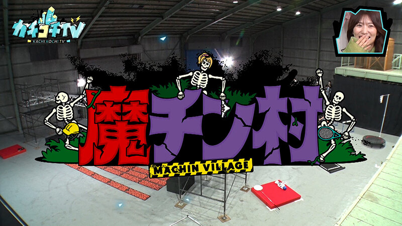 カチコチTV＃155 サンプル画像 1