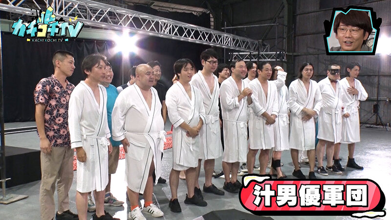 カチコチTV＃155 サンプル画像 2