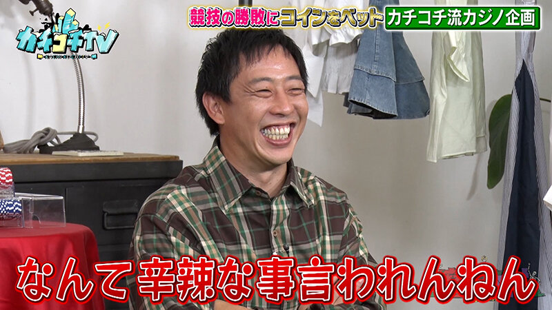 カチコチTV＃155 サンプル画像 6