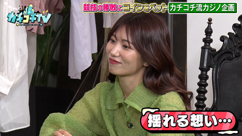 カチコチTV＃155 サンプル画像 9