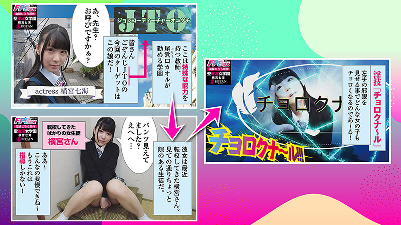 【BEST!】【POV特化】<生意気なメスガキにチョロくなる発情催●をかけたあと金玉空っぽになるまで滅茶苦茶種付けSEXした>SPっ!!336分BOTANコンプリートベストっ! サンプル画像 12
