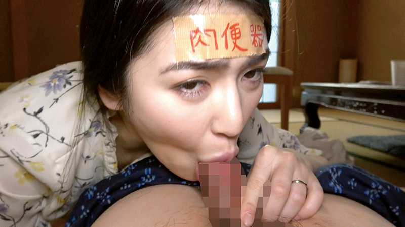 胸糞ドマゾNTR！ 出来心で愛妻を貸し出したら…身も心も支配されて、中出し便器として妊娠までさせられた記録！ サンプル画像 4