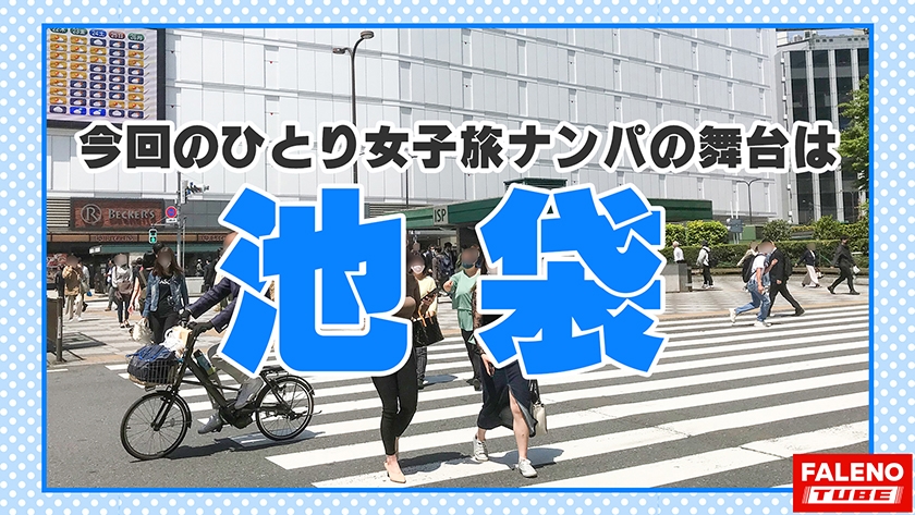 【主従関係！命令！躾！お仕置き！褒美！信頼関係！忠誠心！ドムサブユニバースはリバ注意！】常にエロのアンテナを張ってる電磁波娘！発育が半端ない！我々にとってチョー都合のいい玩具！手加減無しのお仕置きに怯える！調子に乗ってオイタするから何度もお仕置きをして厳しく躾ける！(りくちゃんはそんなこと言わない！)【女子旅ナンパ＃上京ちゃんが毎度おさわがせします#19りくちゃん(26歳/食品工場勤務)の巻】 サンプル画像 1