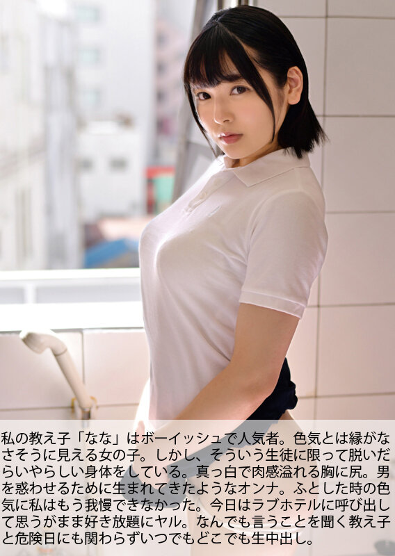 いいなり従順娘2065分芸能人級美少女17名 福袋DX サンプル画像 4