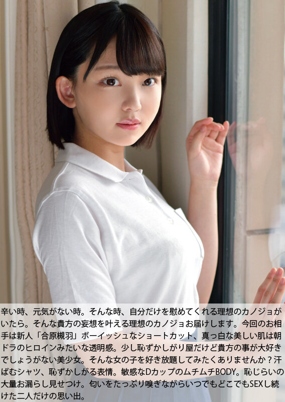 いいなり従順娘2065分芸能人級美少女17名 福袋DX サンプル画像 6