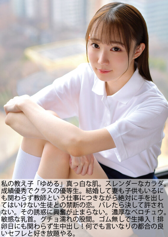 いいなり従順娘2065分芸能人級美少女17名 福袋DX サンプル画像 9