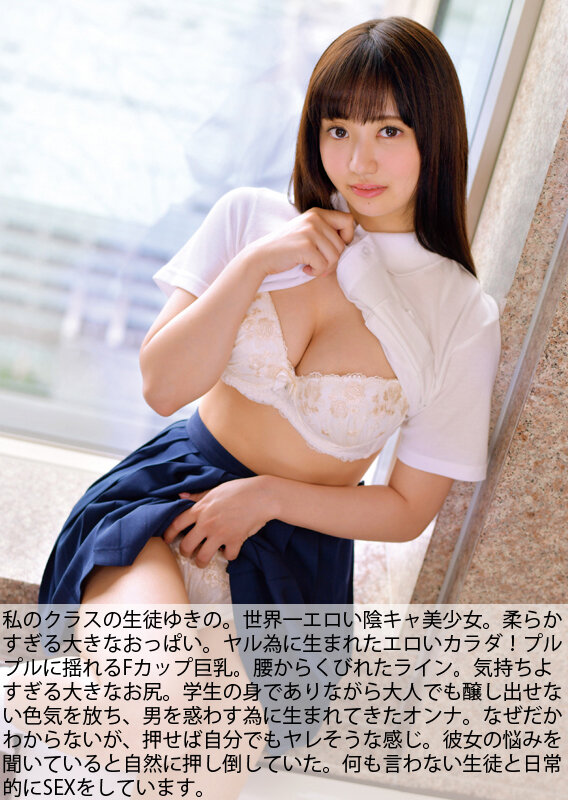 いいなり従順娘2065分芸能人級美少女17名 福袋DX サンプル画像 10