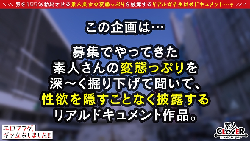 【最長潮スプラッシュ】18秒間潮出っぱなし!噴きすぎてベッドに《潮の都》が完成...!?可愛い顔してゆるゆる剛毛マ●コを持ったお笑い大好きJDが登場!!ロングブーツ×足コキ&ちん蹴り→まんぐり手コキで敗北射精!奇抜なレオタード着用&乳首ロータ責め!奥まで当たるチ●ポにイグイグ止まらない!!総発射数5回!【エロフラグ、ギン立ちしました!#056】すみれ サンプル画像 2