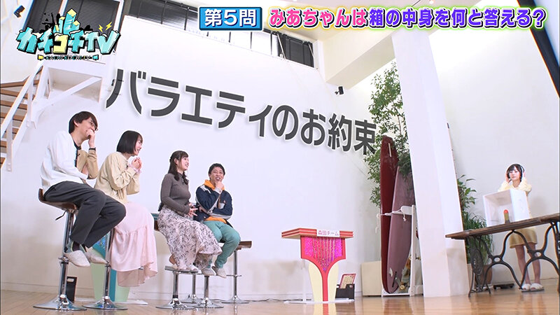 カチコチTV＃64 サンプル画像 9
