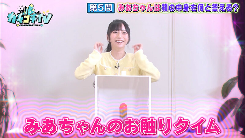 カチコチTV＃64 サンプル画像 10