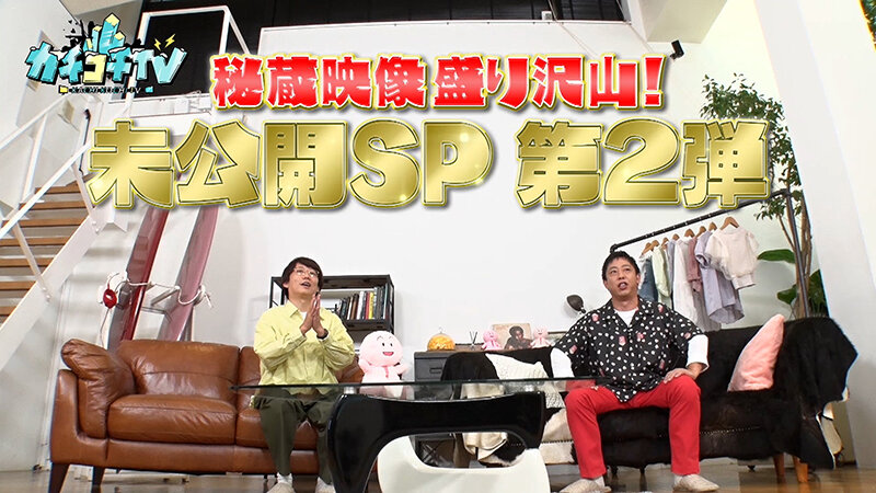 カチコチTV＃154 サンプル画像 1