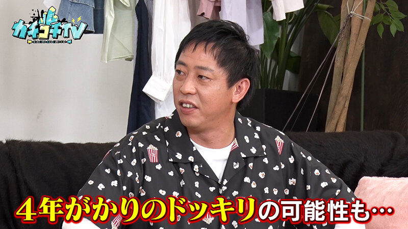 カチコチTV＃154 サンプル画像 2