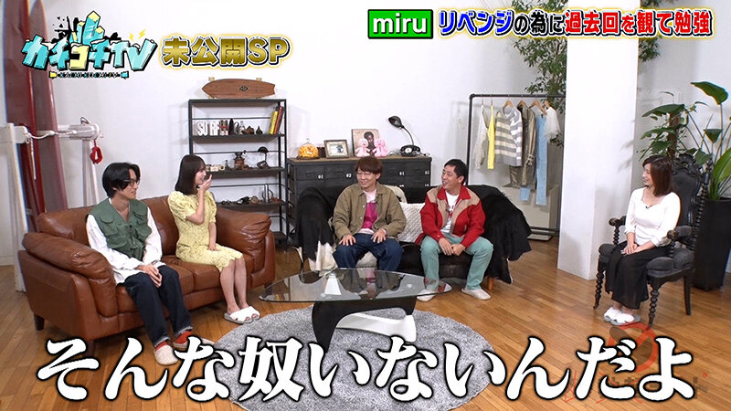 カチコチTV＃154 サンプル画像 3